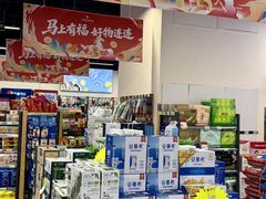 -农工商超市(金沙江路店)