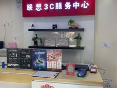 -联想百应·电脑维修(朝阳金台里店)