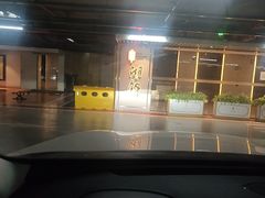 -湖锦酒楼·旗舰店(三阳总店)