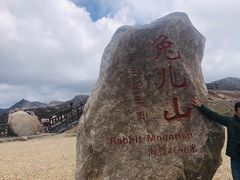 -贡嘎雪山