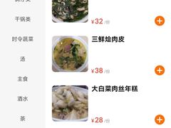 -南翔饭店