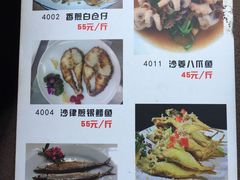 -金苑海鲜酒家(新港中路店)