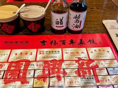 -新兴园饺子馆(河南街店)