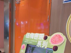 -東更道点心行(北京龙湖熙悦天街店)