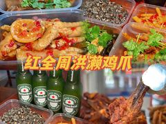 -红全周·洪濑鸡爪(万祥路店)