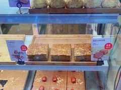 -满满元气和田大枣糕·蛋糕(朝阳大悦城店)