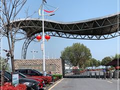 -南京金牛湖风景区