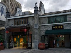 -广州融创文旅城