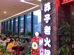 -莽子老火锅(大坪店)