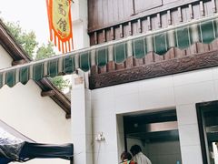 -小河无名面馆