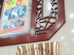 -庆丰包子铺(西单店)