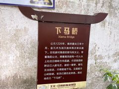 -会稽山峡洞漂流-上青古道