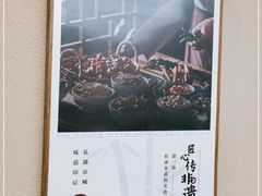 -全牛匠·乐山跷脚牛肉(上品+店)