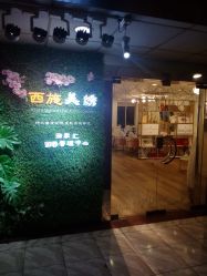 -西施无菌半永久纹绣眉眼影唇轻增发纹发际线