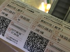 -百丽宫影城(CGS激光苏宁广场店)