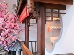 -繁·醉花亭小酒馆(鼓楼店)