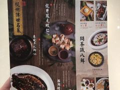 -绿茶餐厅(成都大悦城店)