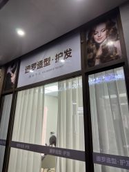 -迪罗造型•潮色接发