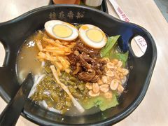 -桂在香知桂林米粉(红博中央公园店)