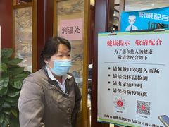 -燕云楼(云南路店)