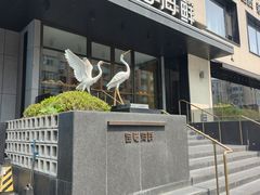 -连鹭海鲜·大连菜(星海店)