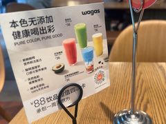 -Wagas沃歌斯(星荟中心店)
