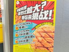 -85度C(南京龙江店)