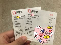 电影票-银兴国际影城(星汇维港店)