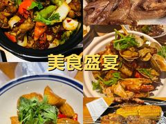 -好介口深夜酒馆(梅江店)