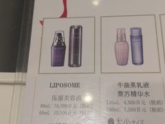 -三越百货(三越银座店)