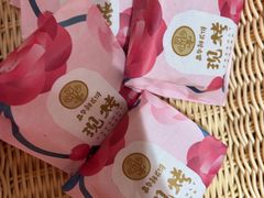 -嘉华鲜花饼(四方街旗舰店)