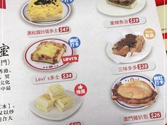 -華人 華星冰室(氹仔 店)