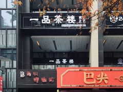 门面-陈记柳州螺蛳粉(大坪店)