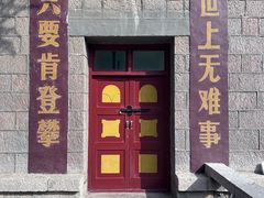 -红旗渠风景区