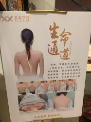 -香秀空间科技抗衰·美容中心