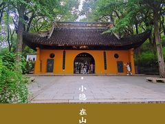 -虎丘山风景名胜区