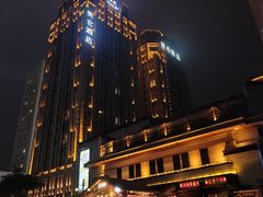 -大江户·温泉洗浴(浑南店)