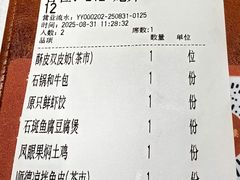-滋粥楼·顺德菜(番禺广场总店)