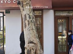 -KYO COFFEE(胶州路店)