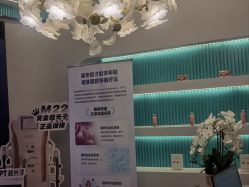 -水女人科技美肤·LDM·超清秀