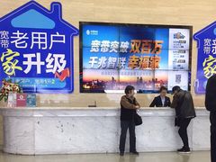 -中国移动(元通大厦营业厅)