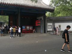 -北京国子监胡同