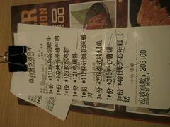 账单-新石器烤肉(南通CBD大有境店)