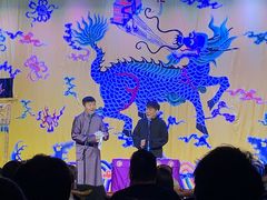 -德云社三庆园