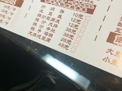 -南阳城烧烤海鲜酒店(和平路店)