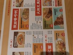 -大师兄·西北小馆(北站缤果空间店)
