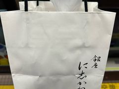 -银座仁志川·生吐司专门店(香港广场店)