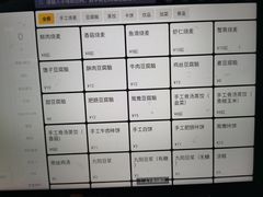 -晓友烧麦(光华村店)