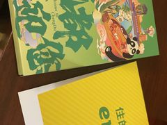 -成都世纪城假日酒店-西楼