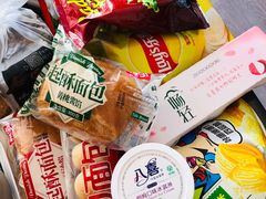 -德龙平价生活超市